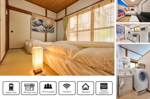 Megurohoncho Apartment | NEW！貸切アパート２DK４４㎡ 駅２分渋谷駅電車１５分 コンビニ公園５秒Dベッド３台高速WIFI
