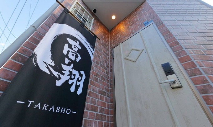 Nishinari House | New construction Private house Directly from Kan/Osaka Ōsaka