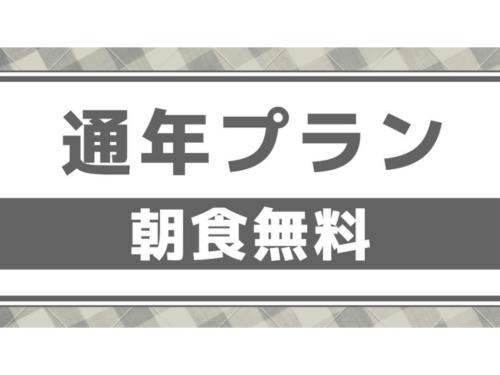 Nobeoka Hotel | Nobeoka Royal Hotel - Vacation STAY 24870v