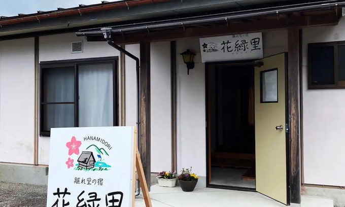 Gero House | Nonsmoking HANAMIDORI Otohara no Yado Gifu Di - Otohara no Yado/Gero Gifu