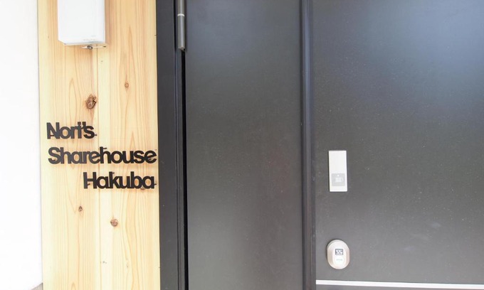 Hakuba House | Nori's Sharehouse Hakuba