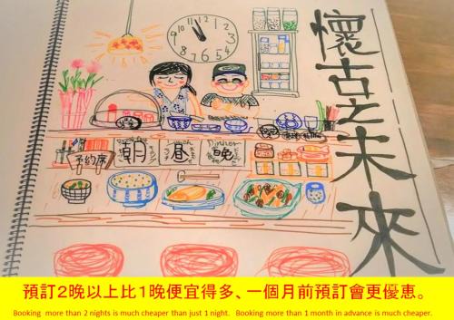 Minami House | Nostalgic guesthouse for 1 to 2 Females shared toilet and shower