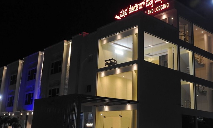 Ramanagara Hotel | Nueva Boarding And Lodging