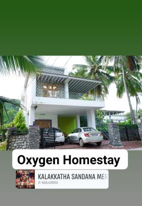 Mannarkkad Apartment | Oxygen Home Stay