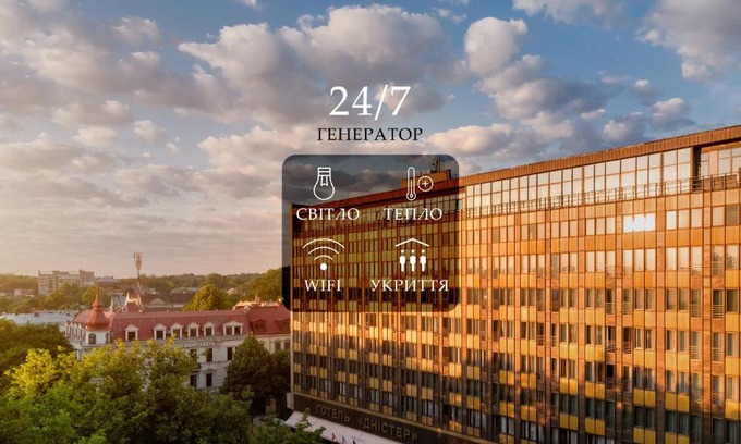 Lviv City Center Hotel | Premier Hotel Dnister