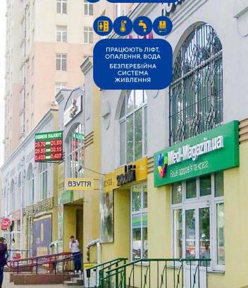 Dniprovs'kyi District Apartment | Rent Kiev Apartment 2 min metro Chernihivska