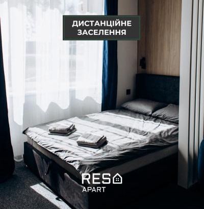 Uzhhorod Apartment | RESA apart - нові smart-квартири біля річки