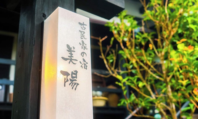Yawatano House | Room without meals Limited to 1 group per day An old private house for rent with a hot spring flo/Ito Shizuoka