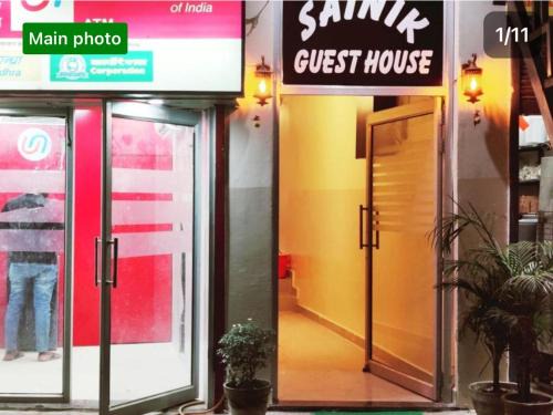 Mohangarh Hotel | Sainik guest house