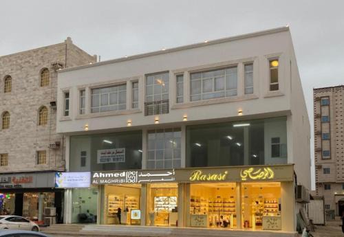 Salalah Apartment | Salma building - السعاده
