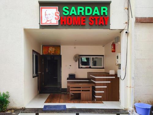 Kevadia Hotel | SARDAR ROOMS