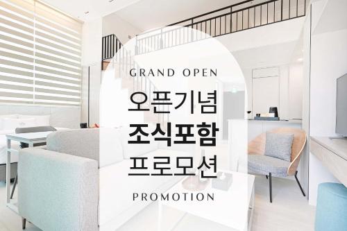 Pyeongtaek Hotel | Sota Suite Pyeongtaek Godeok branch