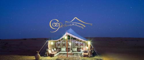 Bidiya Other | Starwatching Private Camp
