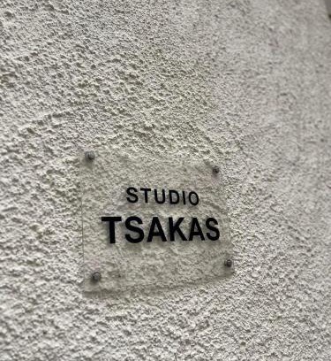 Old Town Naxos Apartment | Studio Tsakas