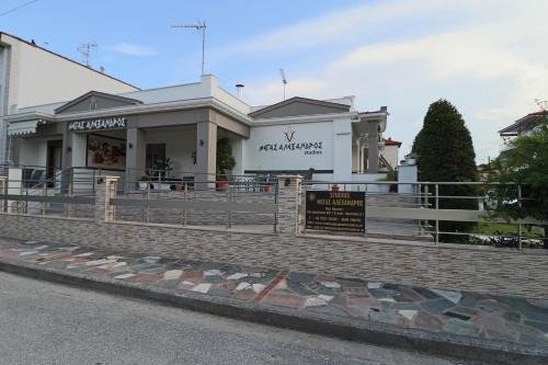 Asprovalta Hotel | Studios Megas Alexandros