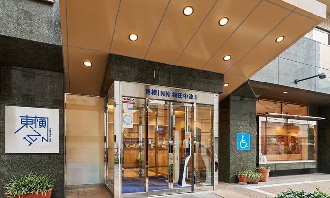 Kita Hotel | Toyoko Inn Osaka Umeda Nakatsu No.1