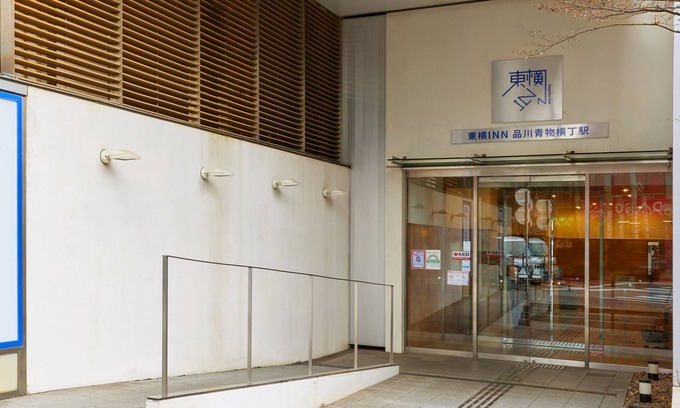 Shinagawa Hotel | Toyoko Inn Tokyo Shinagawa Aomono Yokocho Station