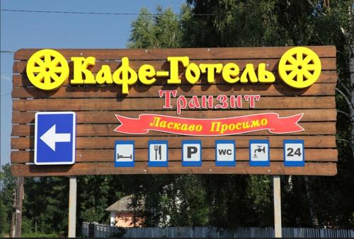 Dyakovtsy Hotel | Transit Hotel