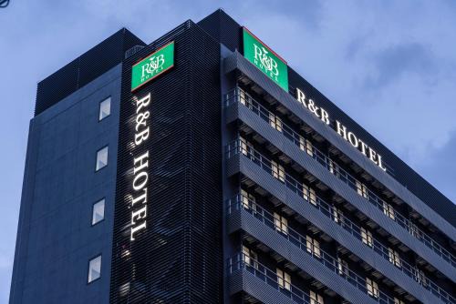 Nagoya City Centre Hotel | Washington R&B Hotel Nagoya Shinkansenguchi