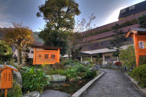 Yumoto Hotel | Yoshiike Ryokan