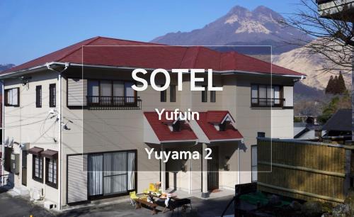 Yufuin Onsen Apartment | Yuyama2