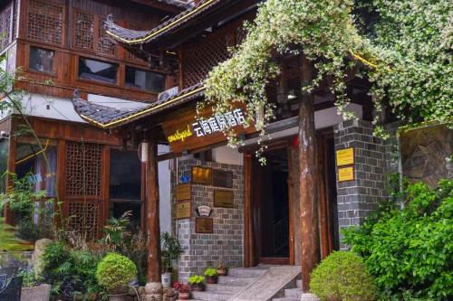 Wulingyuan Bed & Breakfast | Zhangjiajie Cloudscape Courtyard Hotel