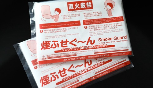 Semi double, Non-Smoking