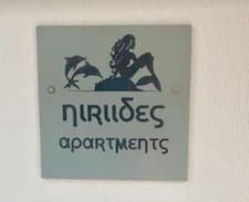 Elounda Apartment | Niriides Apartments - Erato. Elounda.