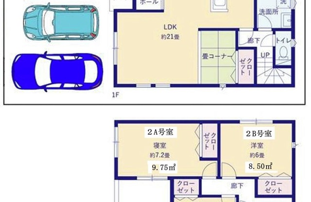 Wakayama City Rent a whole house for 16 people /Wakayama Wakayama