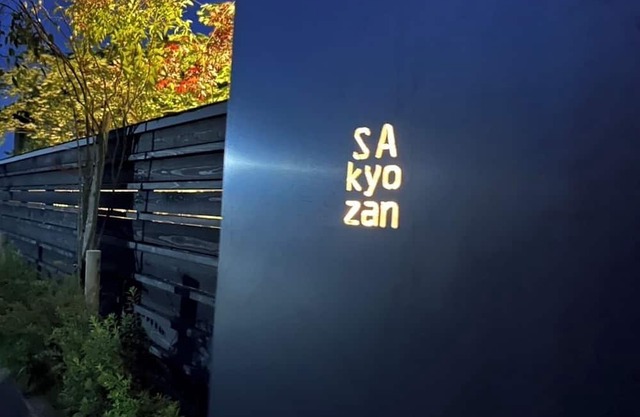 A single building rental with privacy, quiet and security. The 200-square-meter space can comfortably accommodate two to four people. A full range of services tailored to the needs of guests is also available.