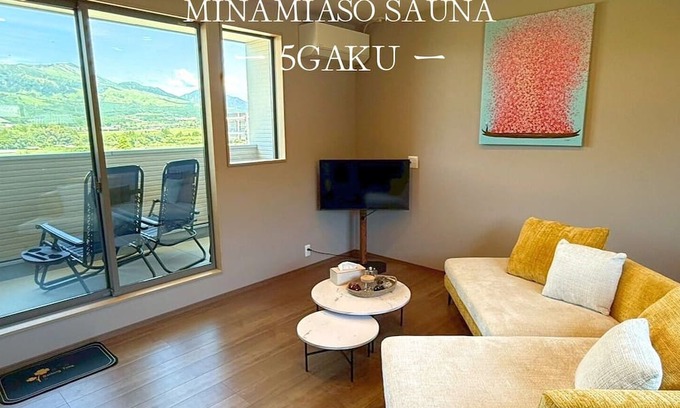 Minamiaso Apartment | Minamiaso Sauna 5GAKU G2/Aso-gun Kumamoto