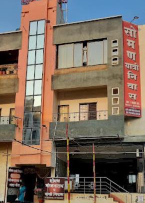 Shirol Hotel | Soman Yatri Niwas, Narasoba Wadi